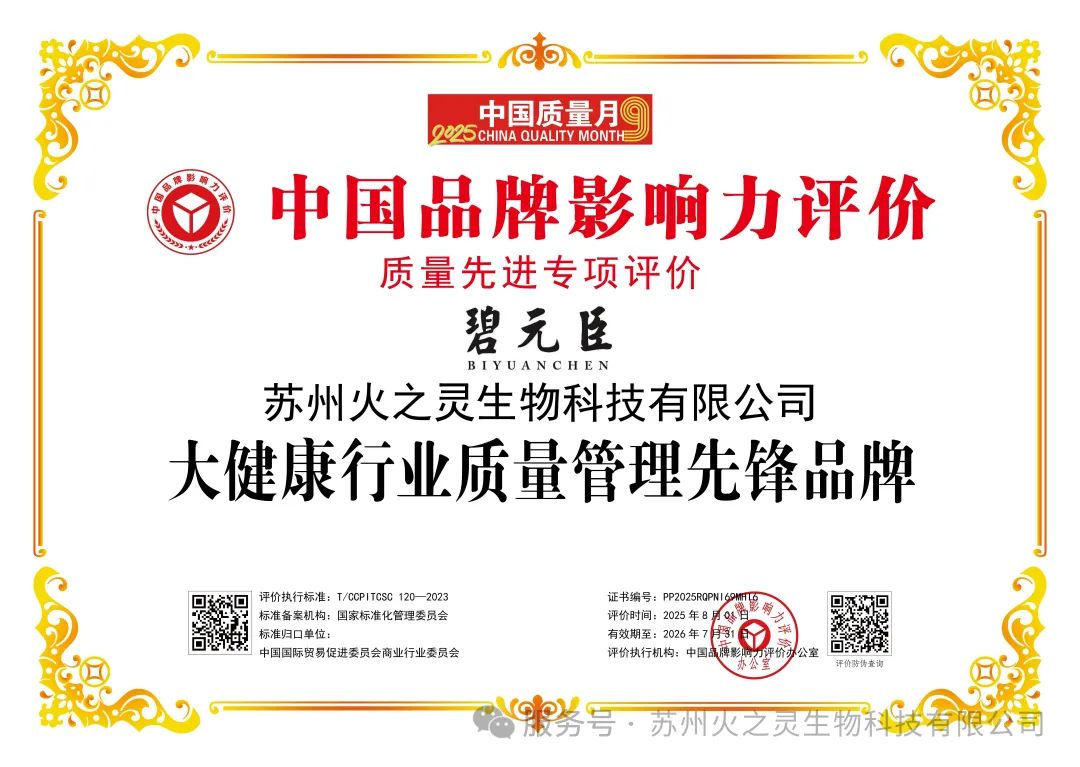 1754469904418678.jpg 640.jpg