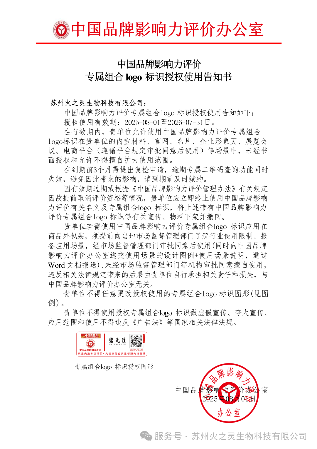 1754469937570373.png 640 (2).png